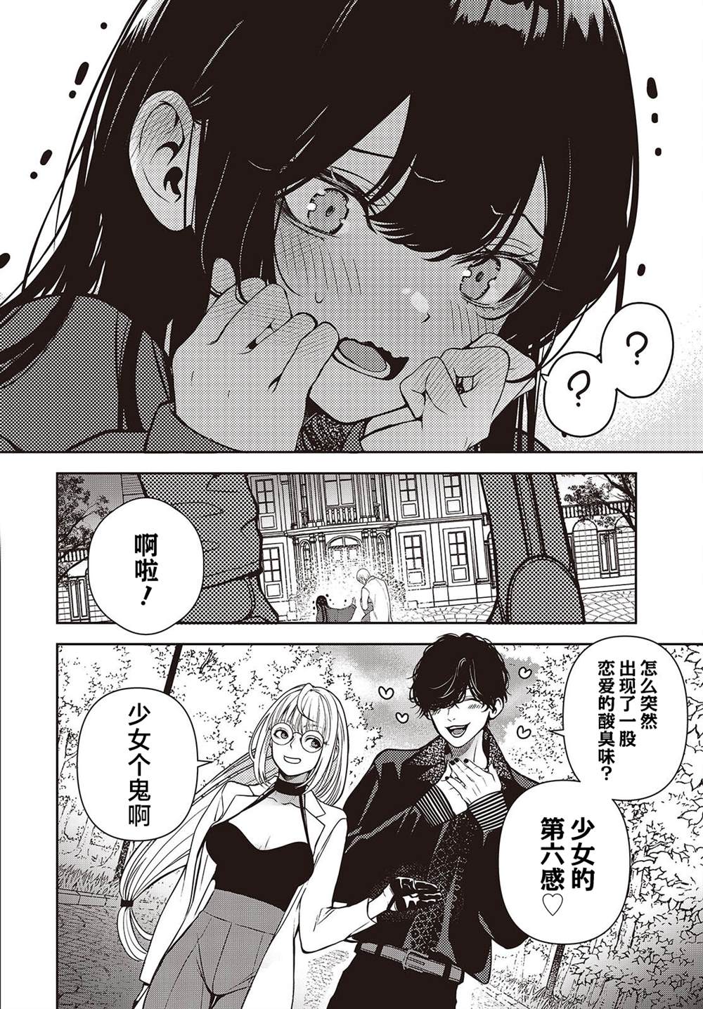 54
