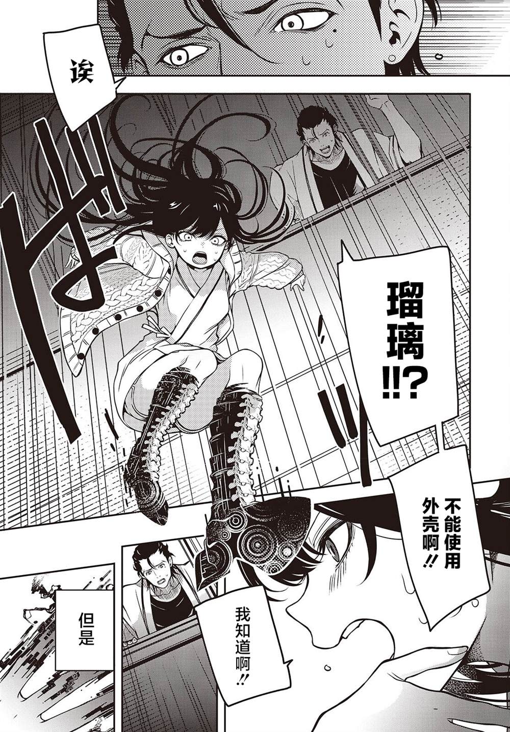 31