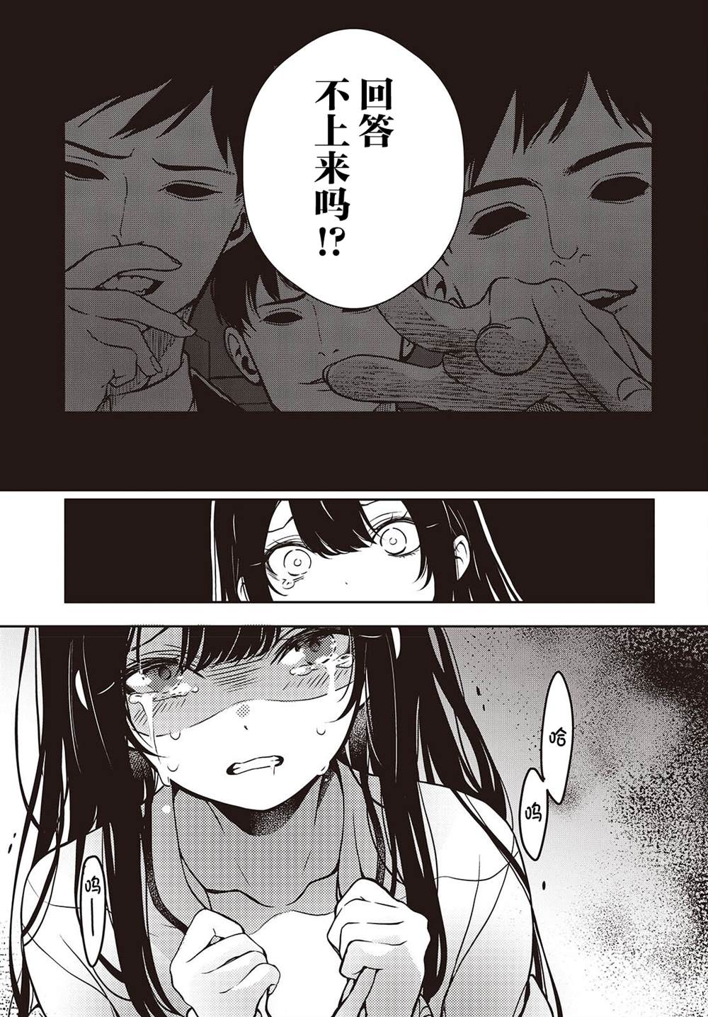 39