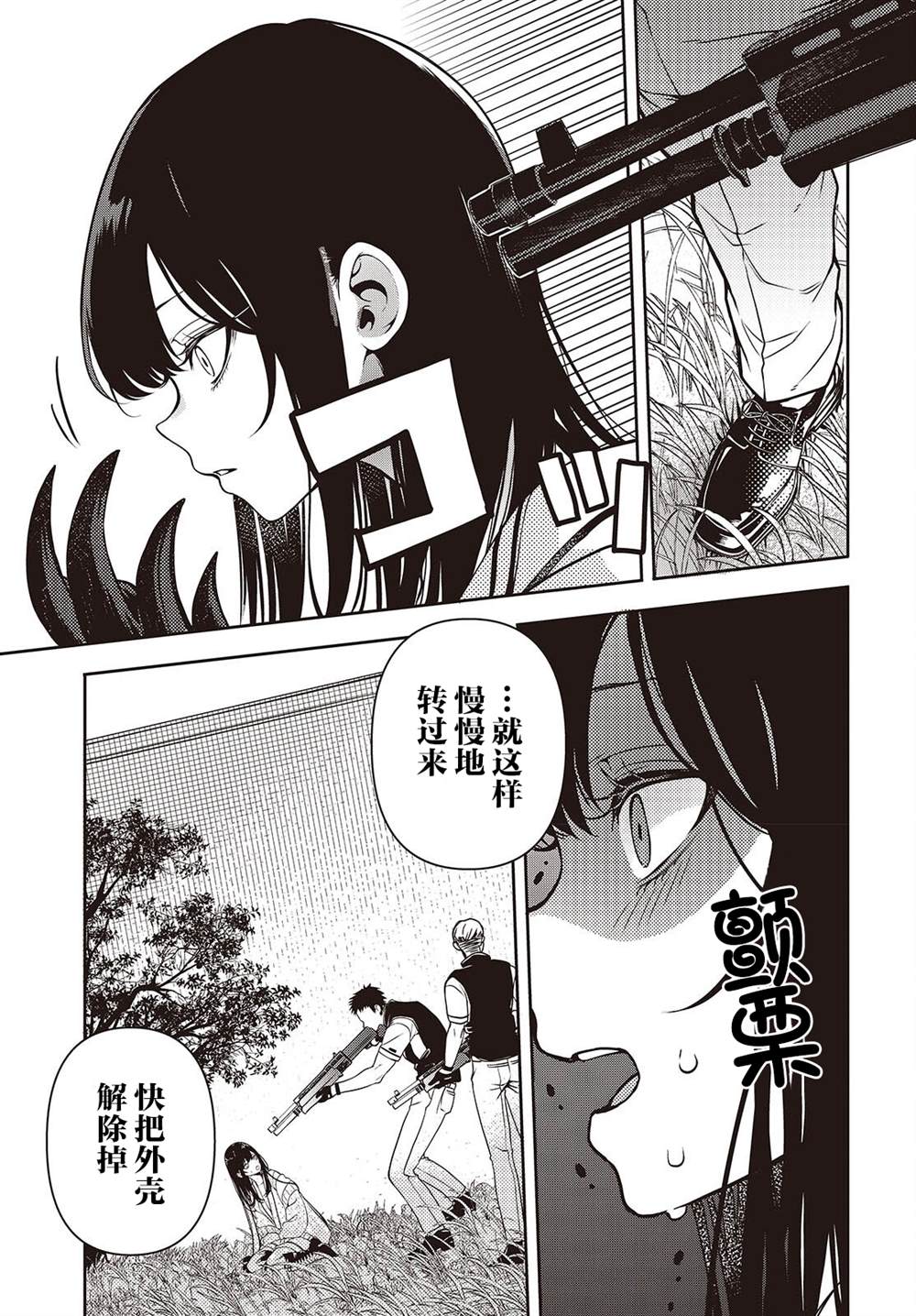 37