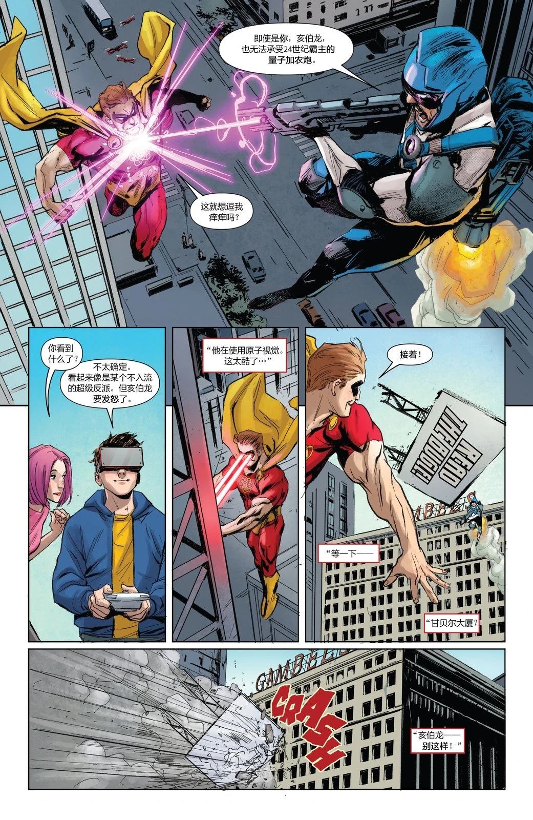 16