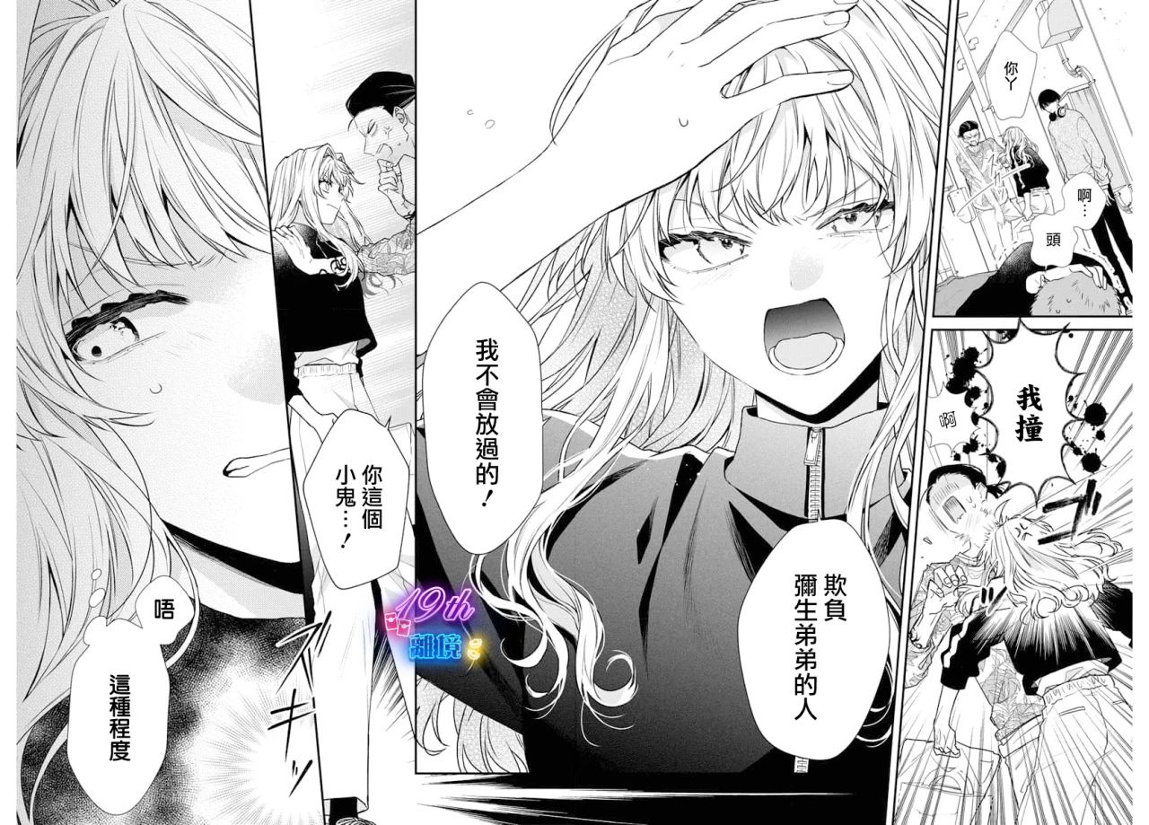 34