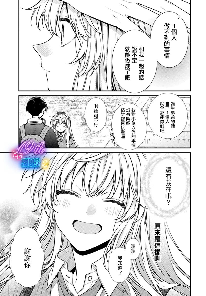 30