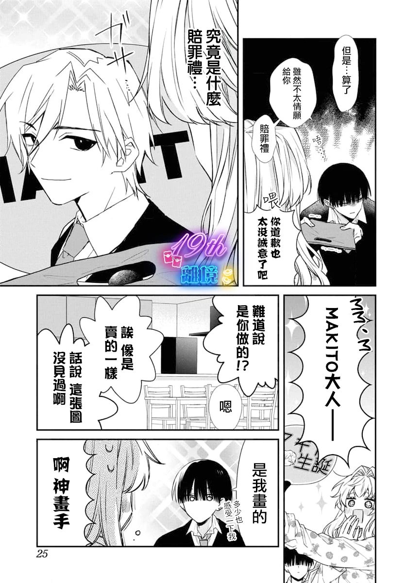 21