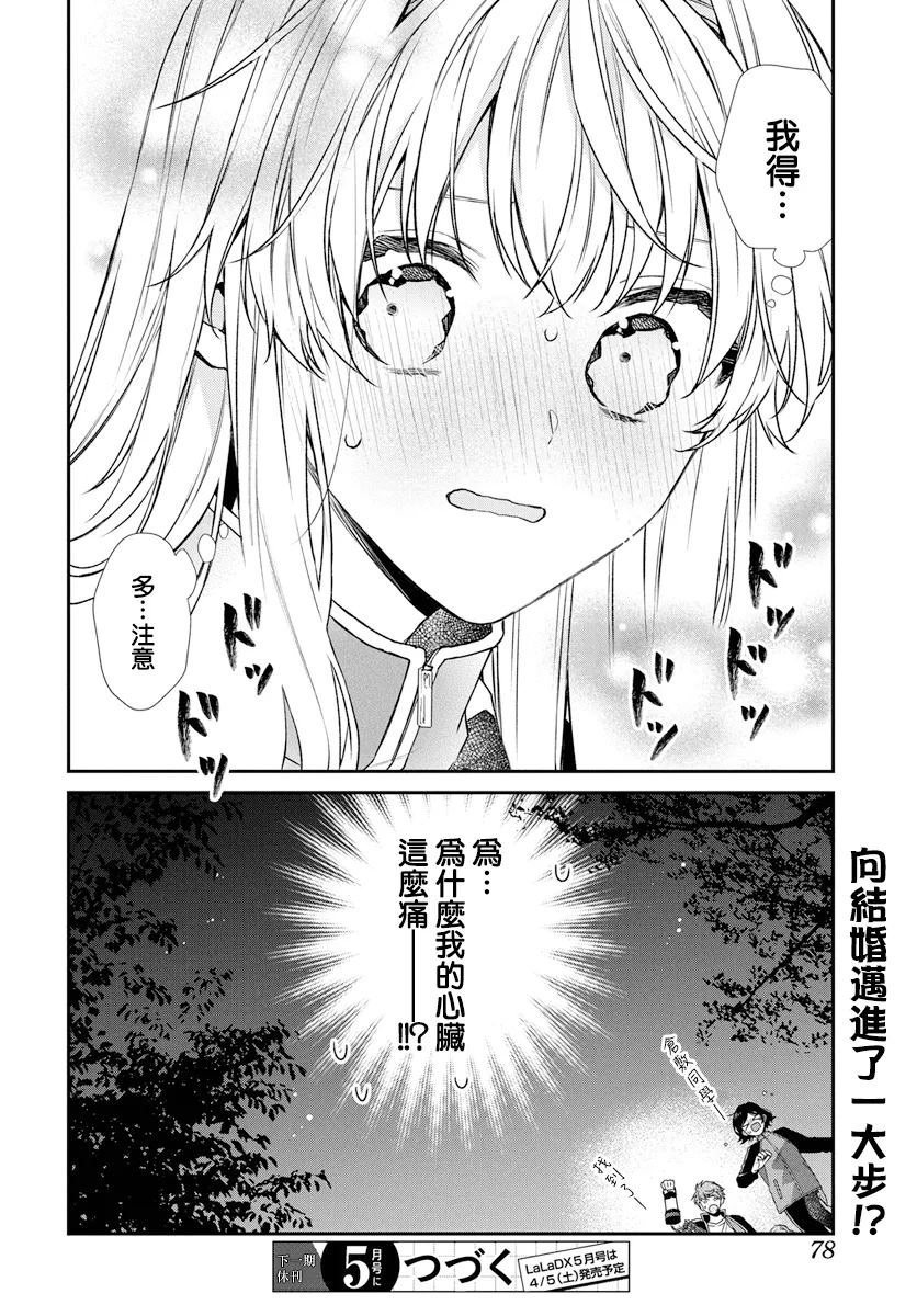 28