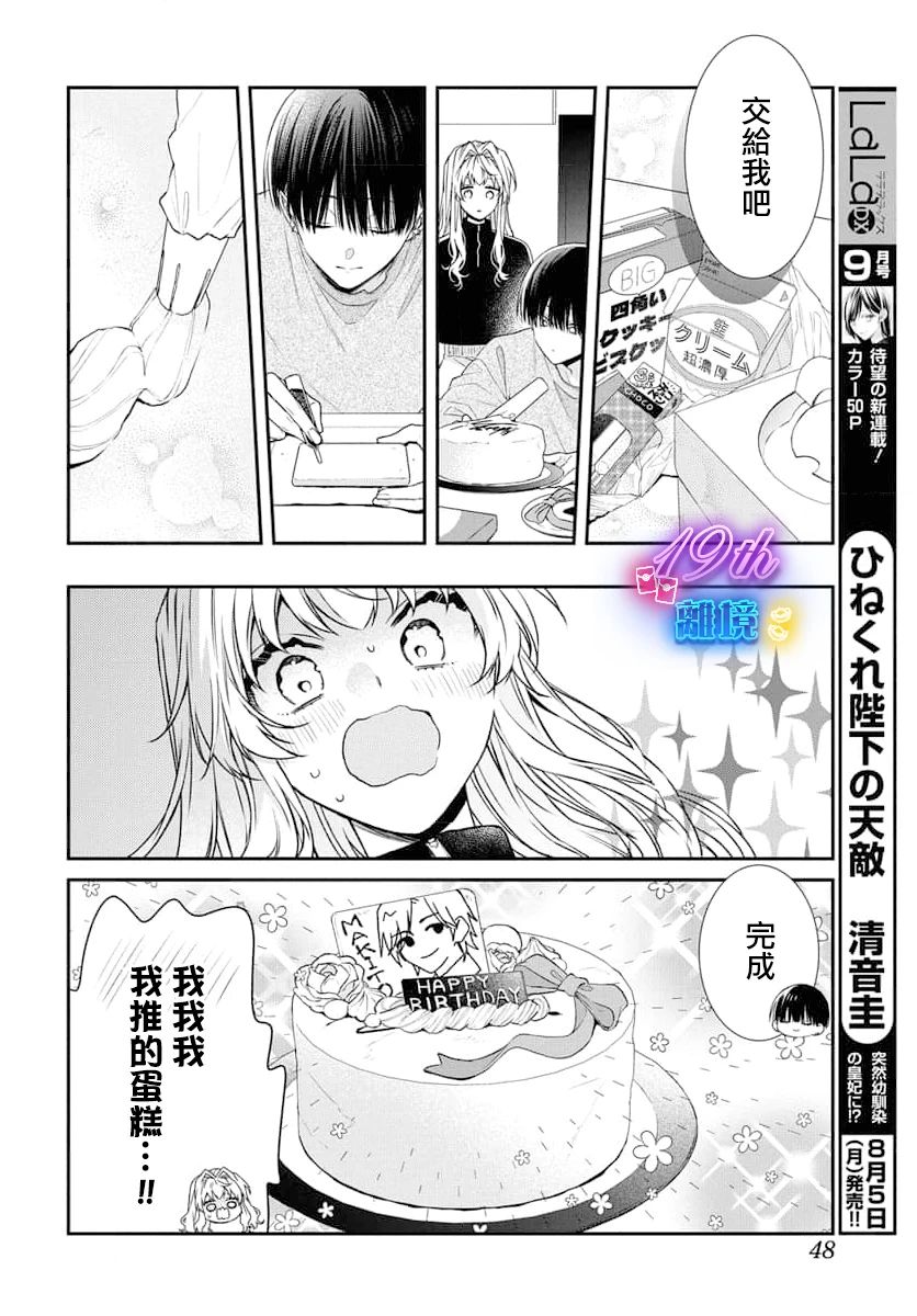 43