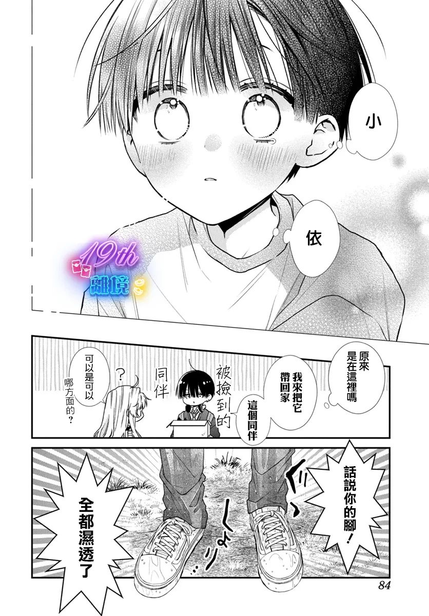 33