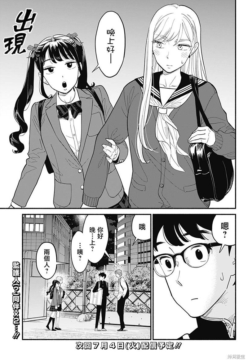 17