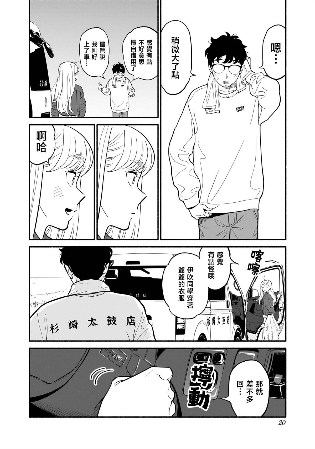 22