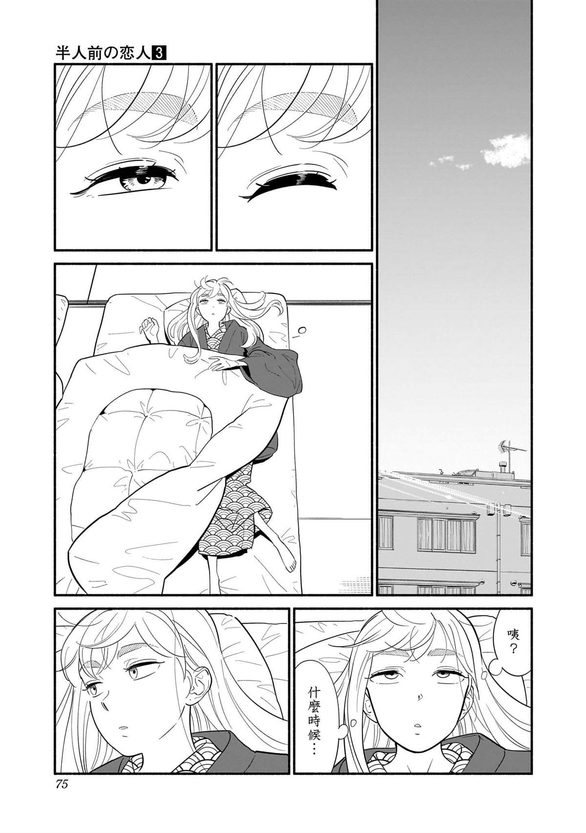 19