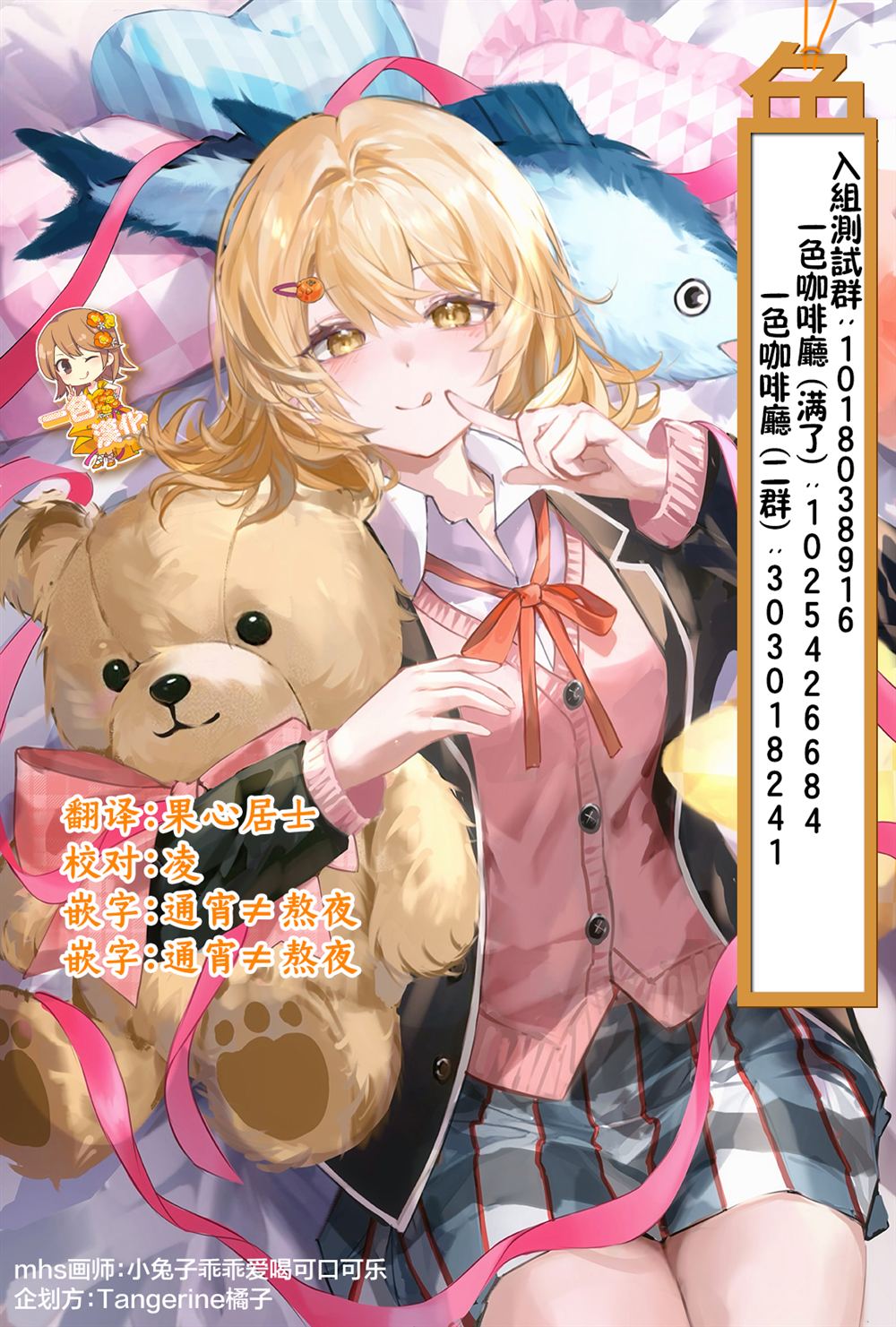 19