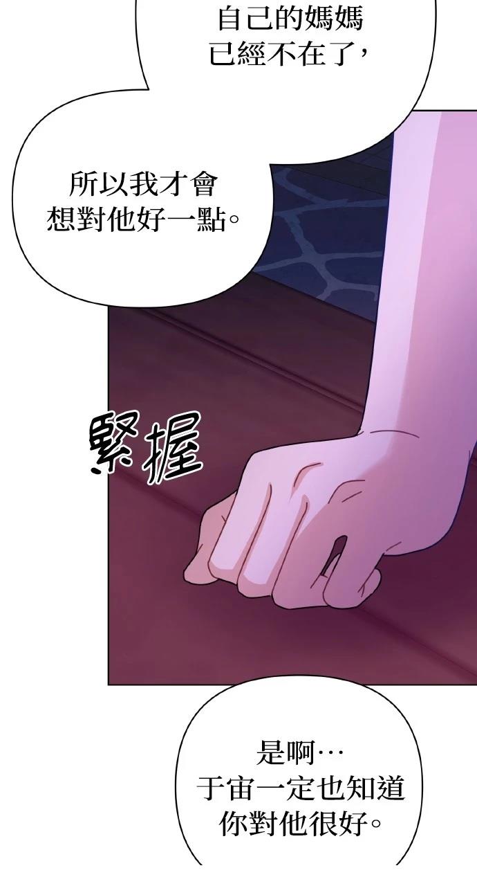 82