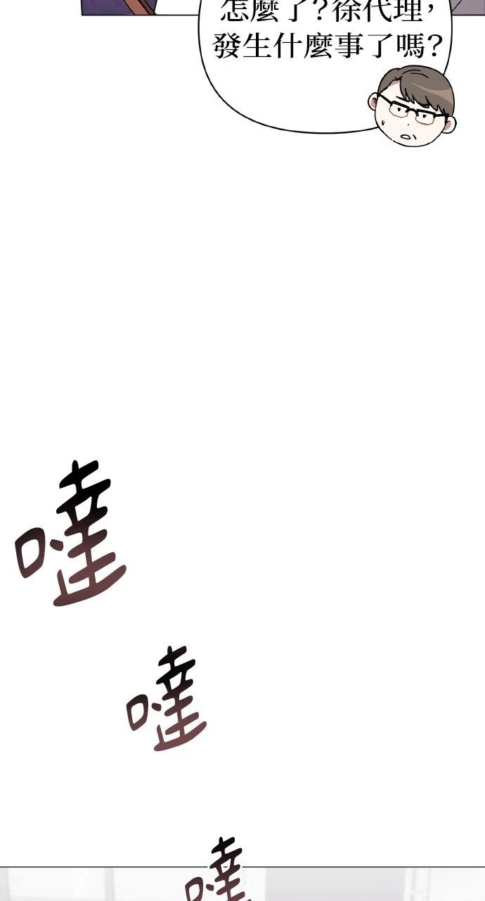 81