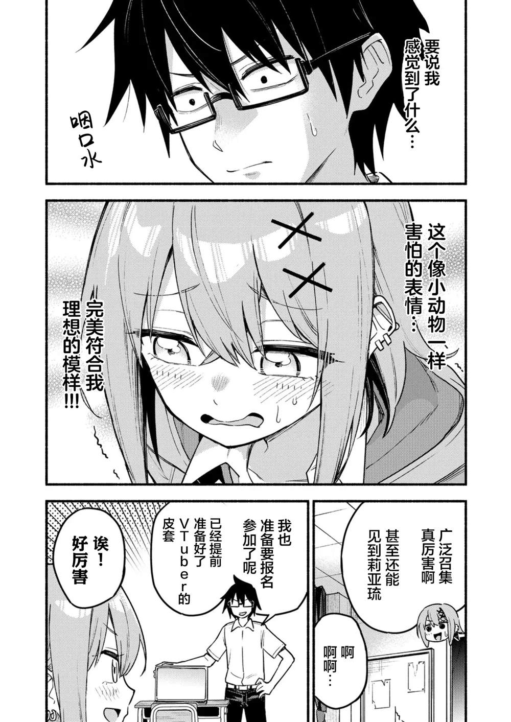 32