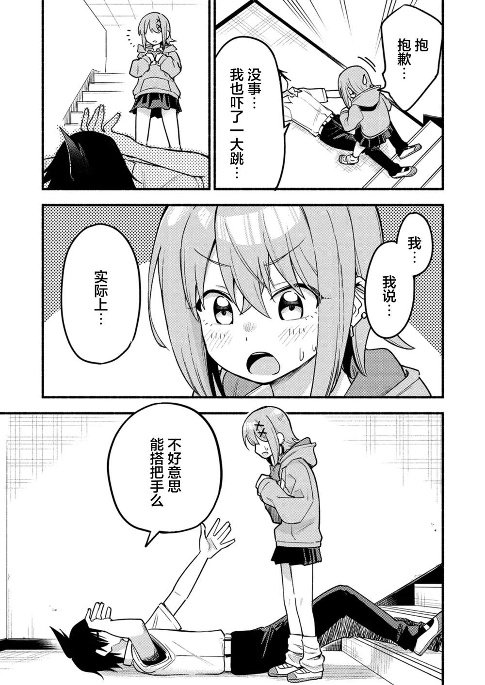 27
