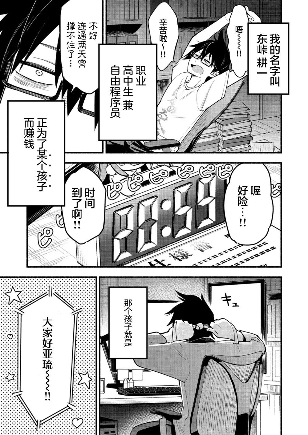 7