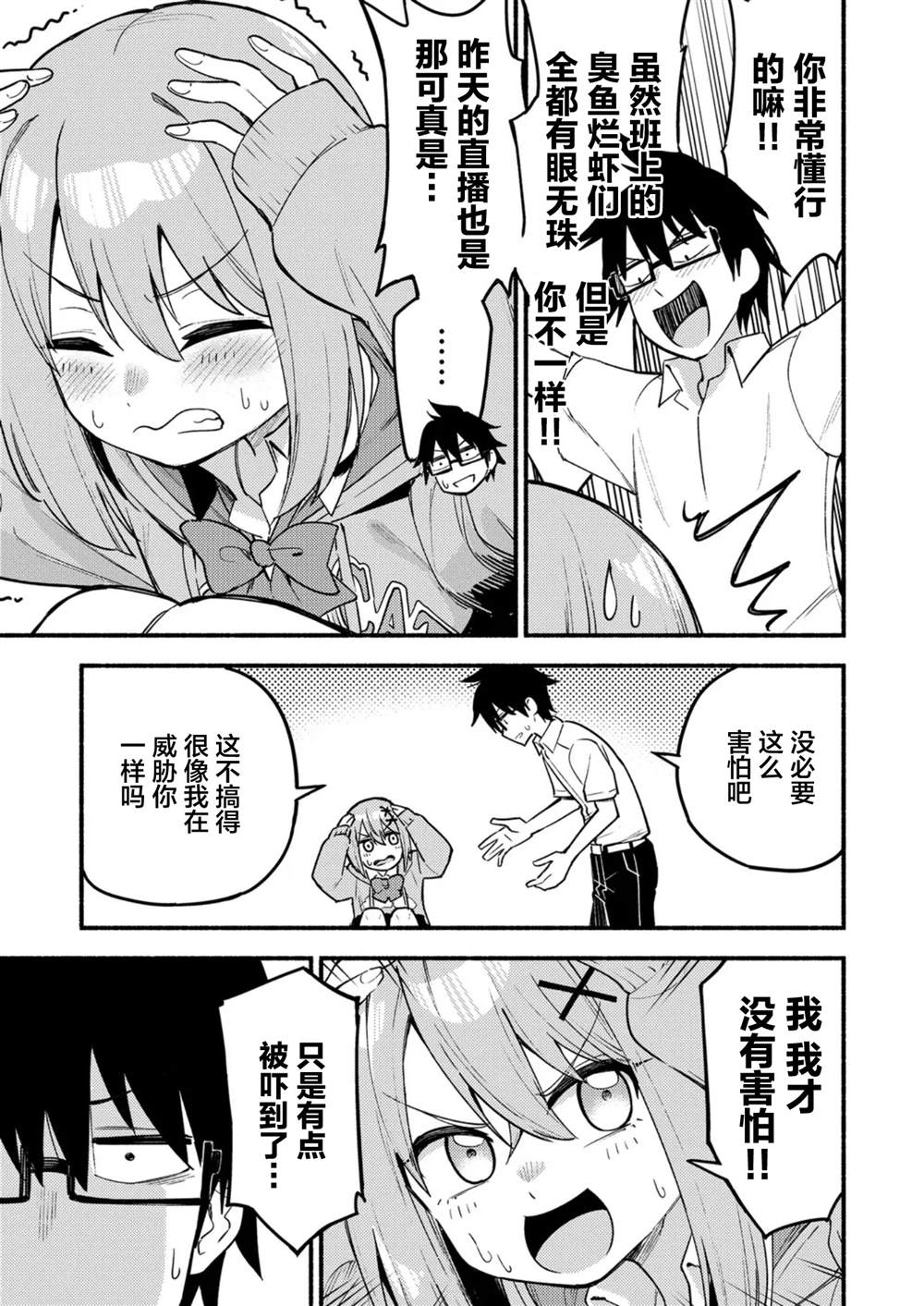 31