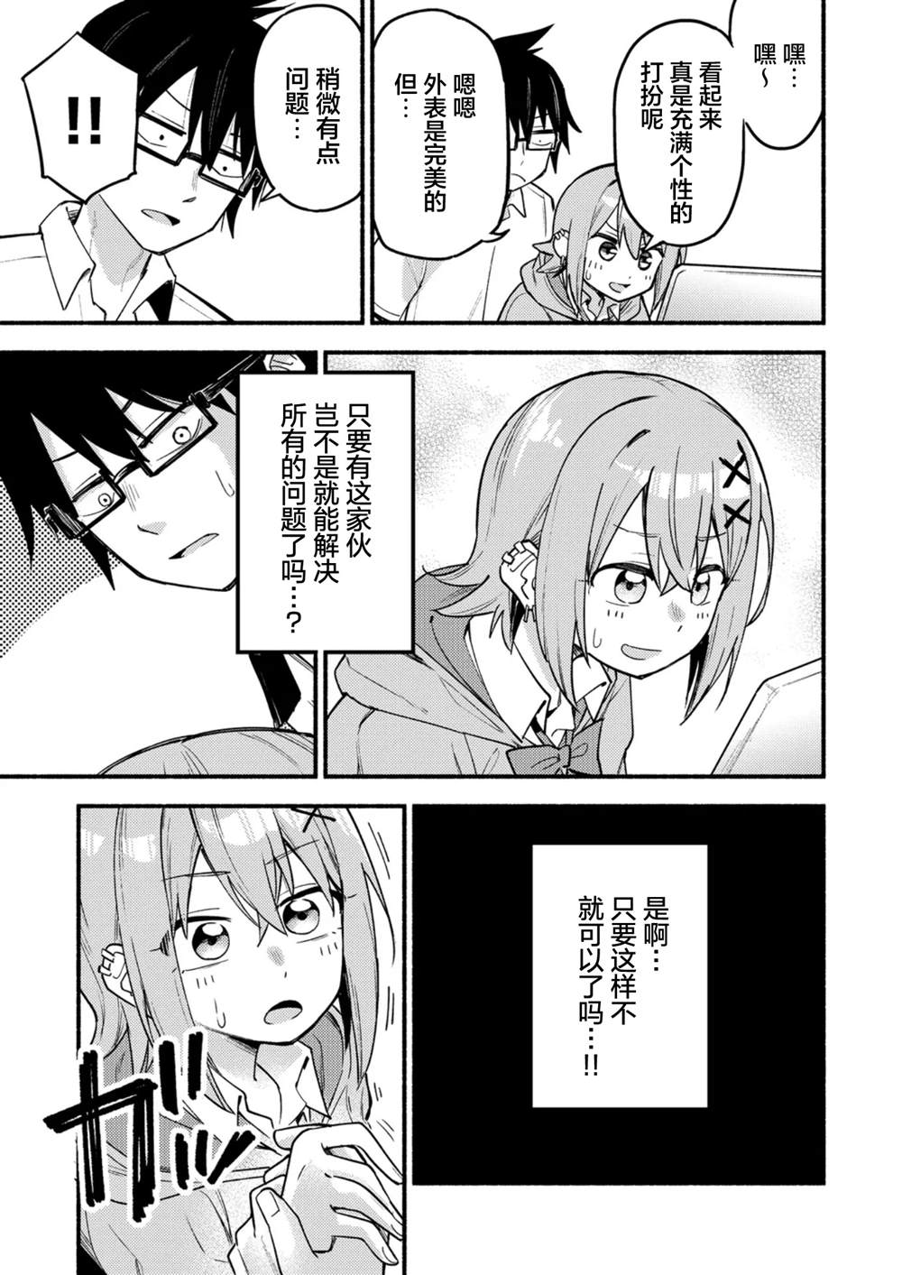 33
