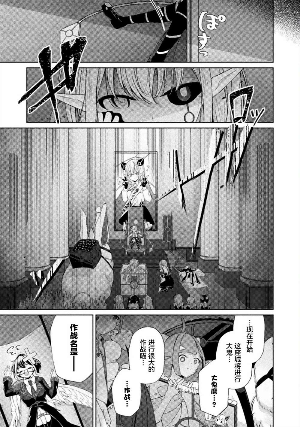 37