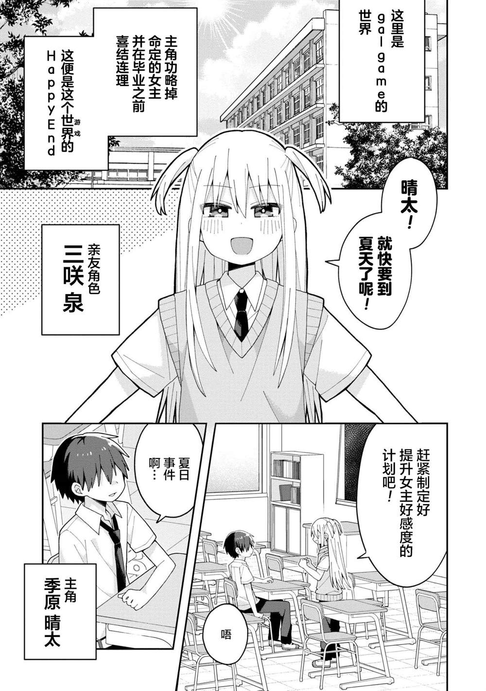 1