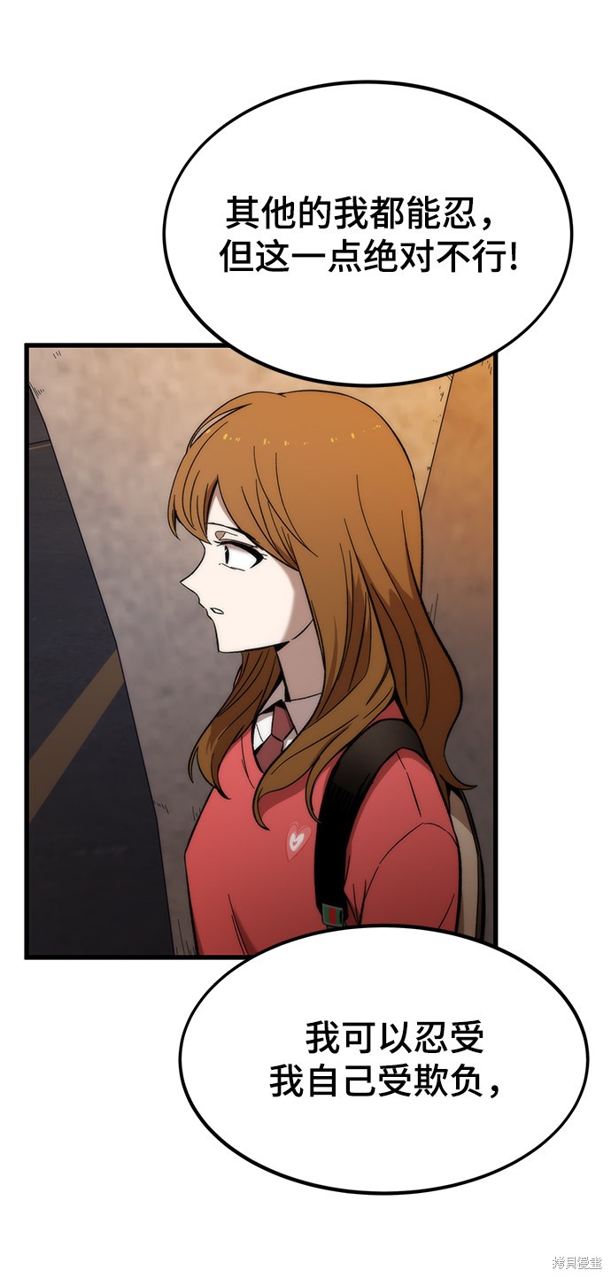 113