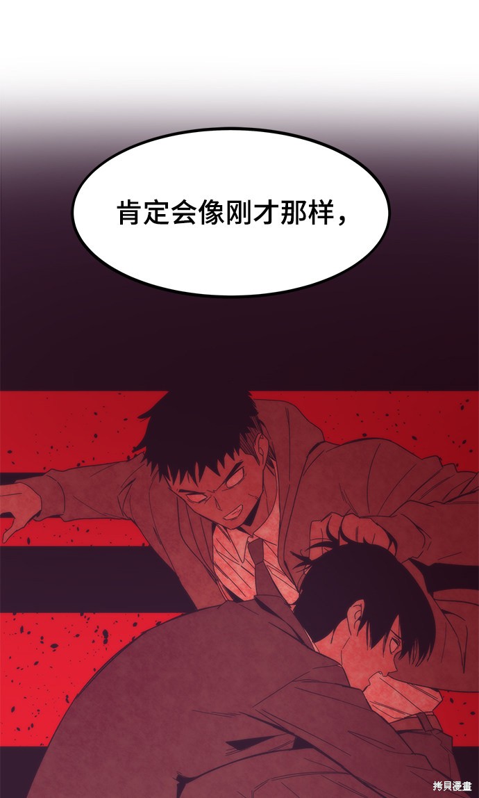 87