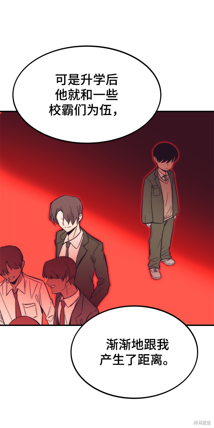 82