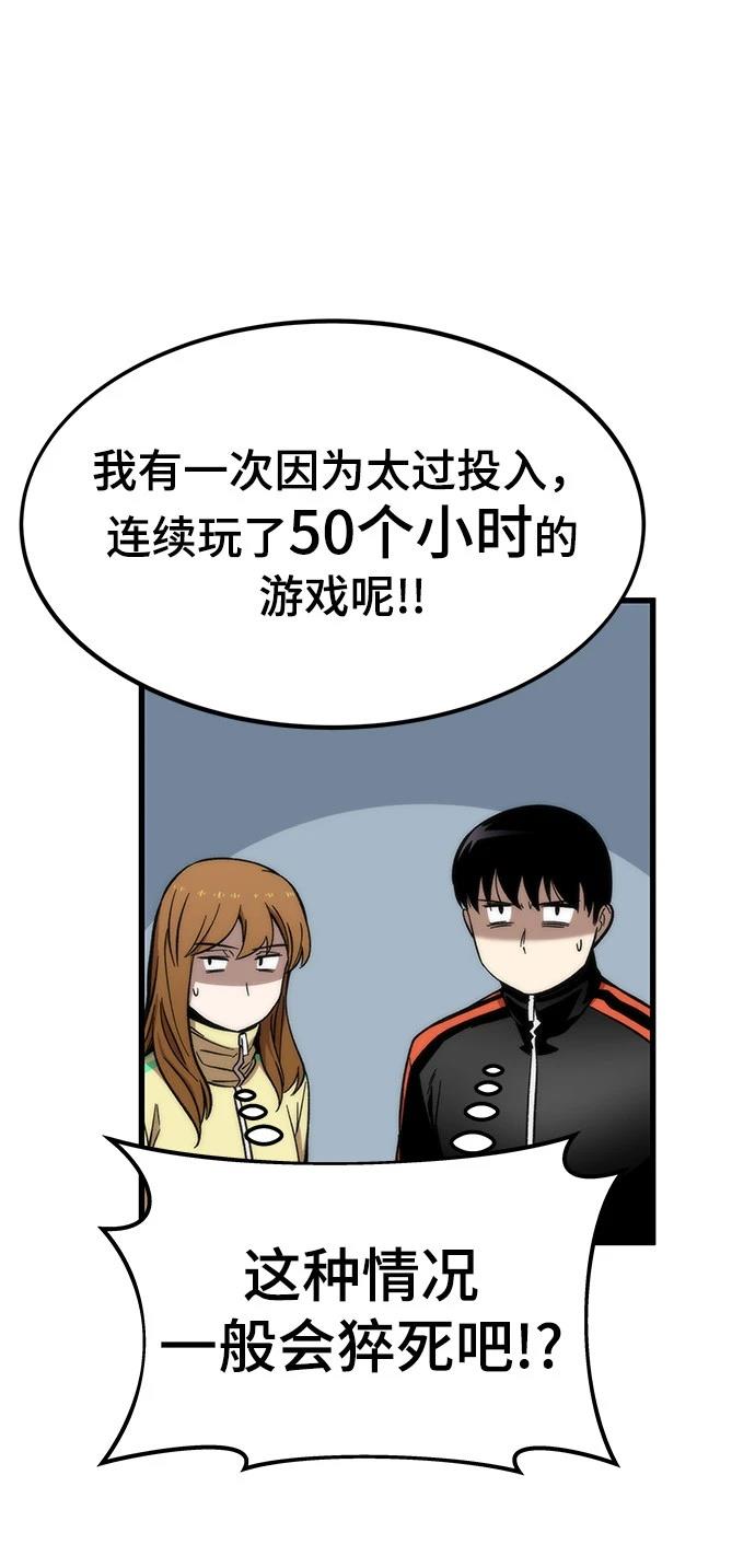 65