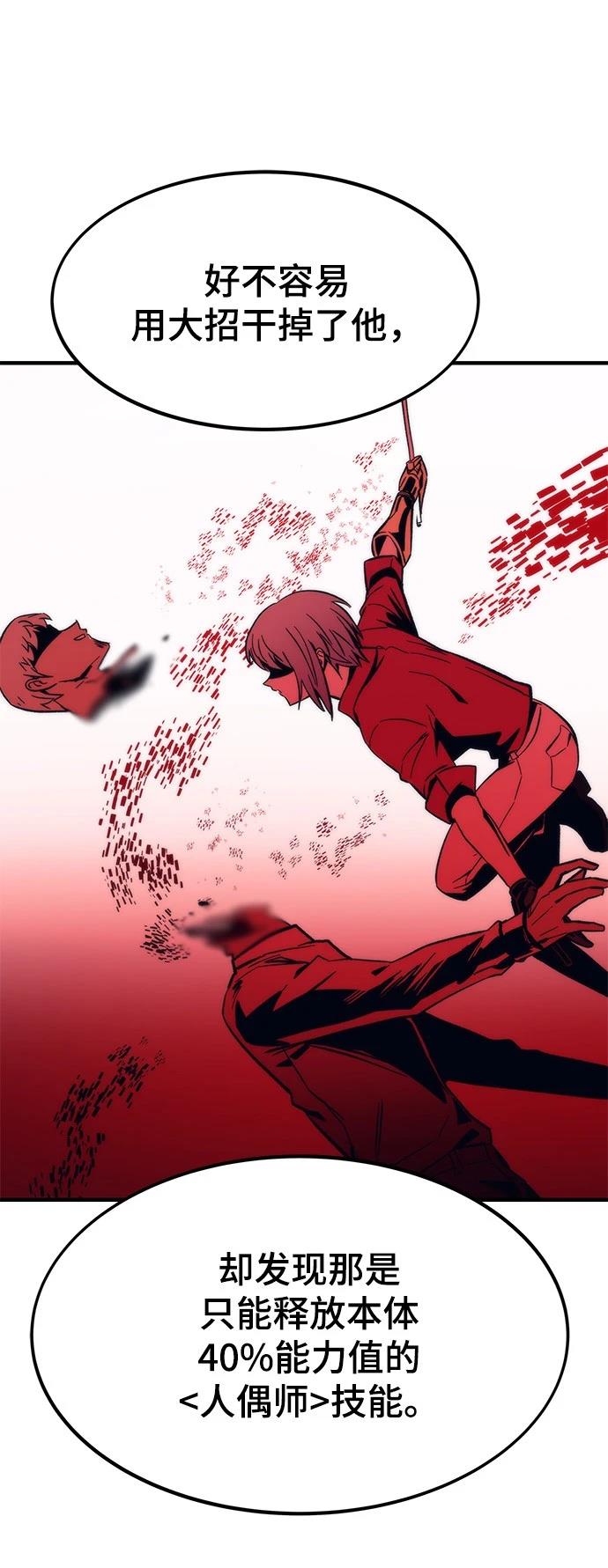 84