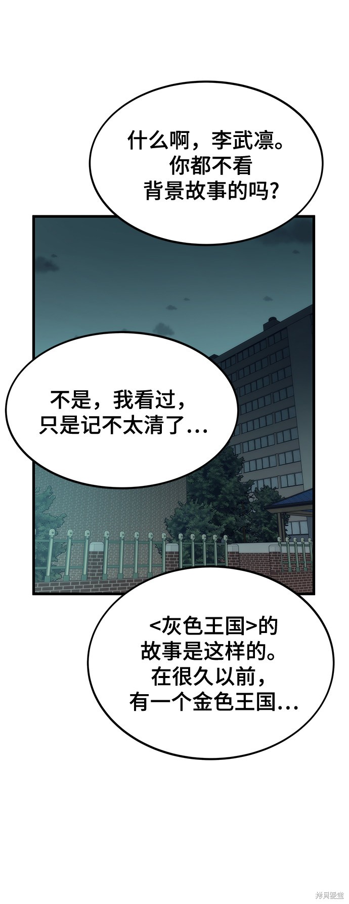 102