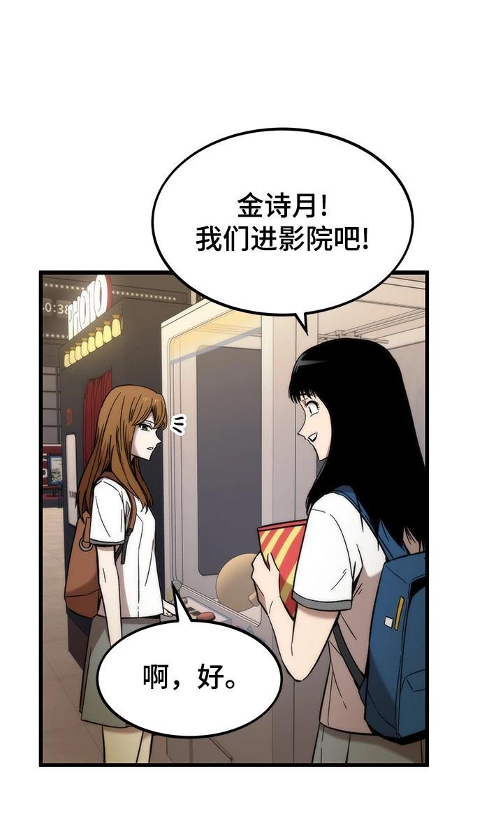 102