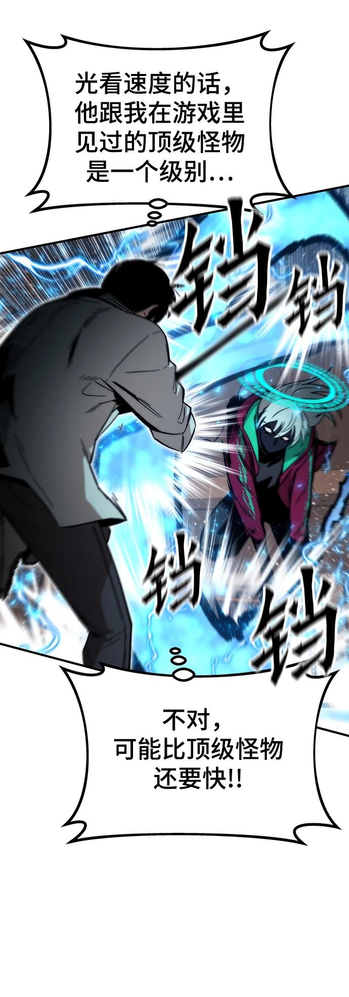 87