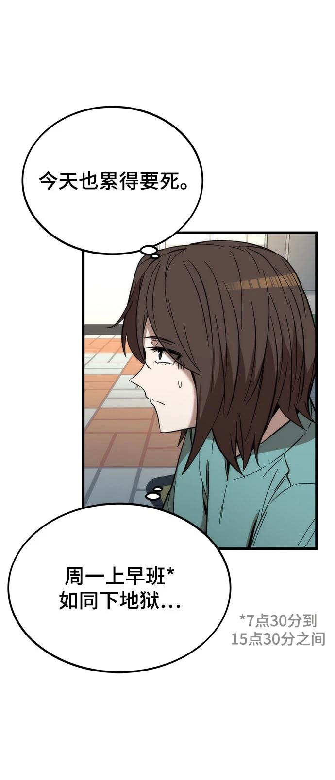 87