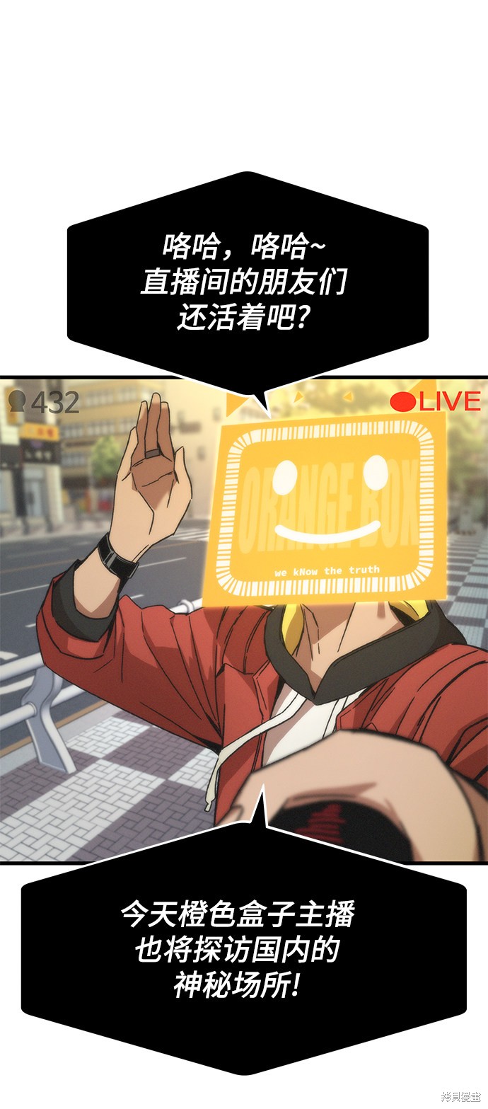 88