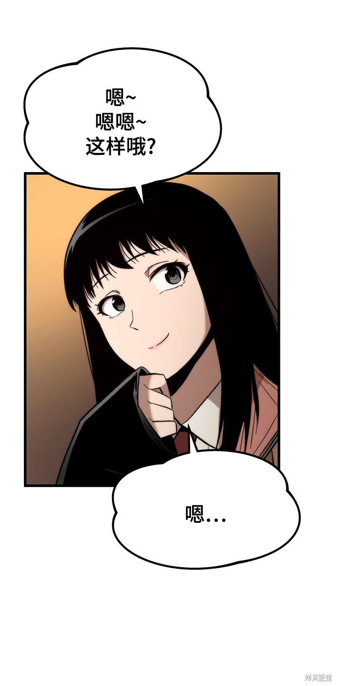 74