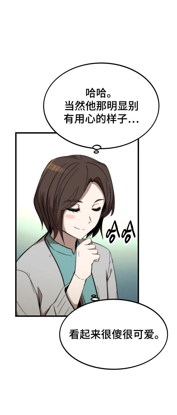 99
