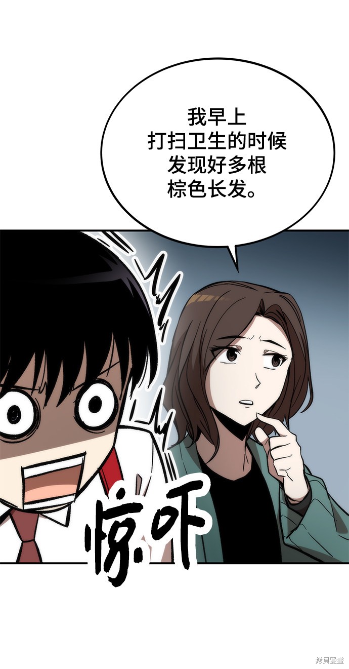 84
