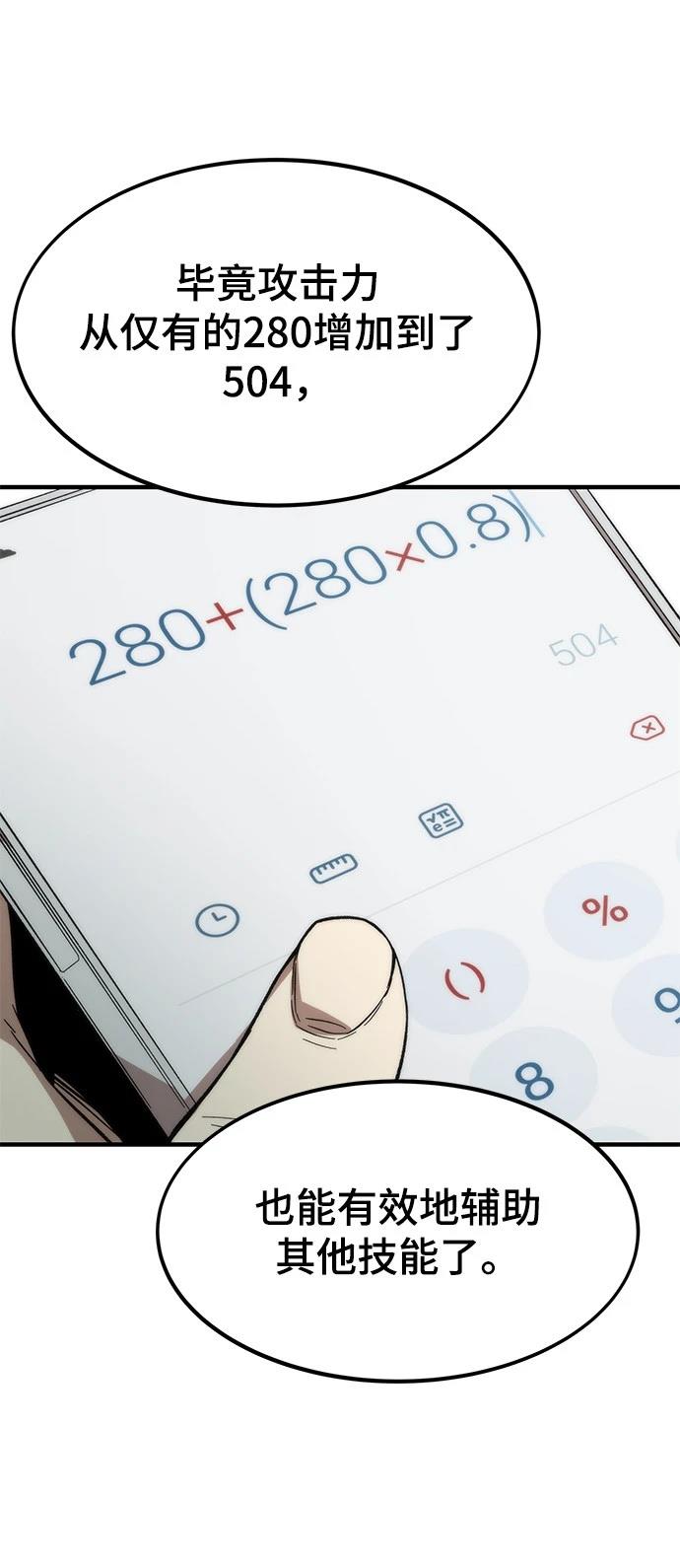 75