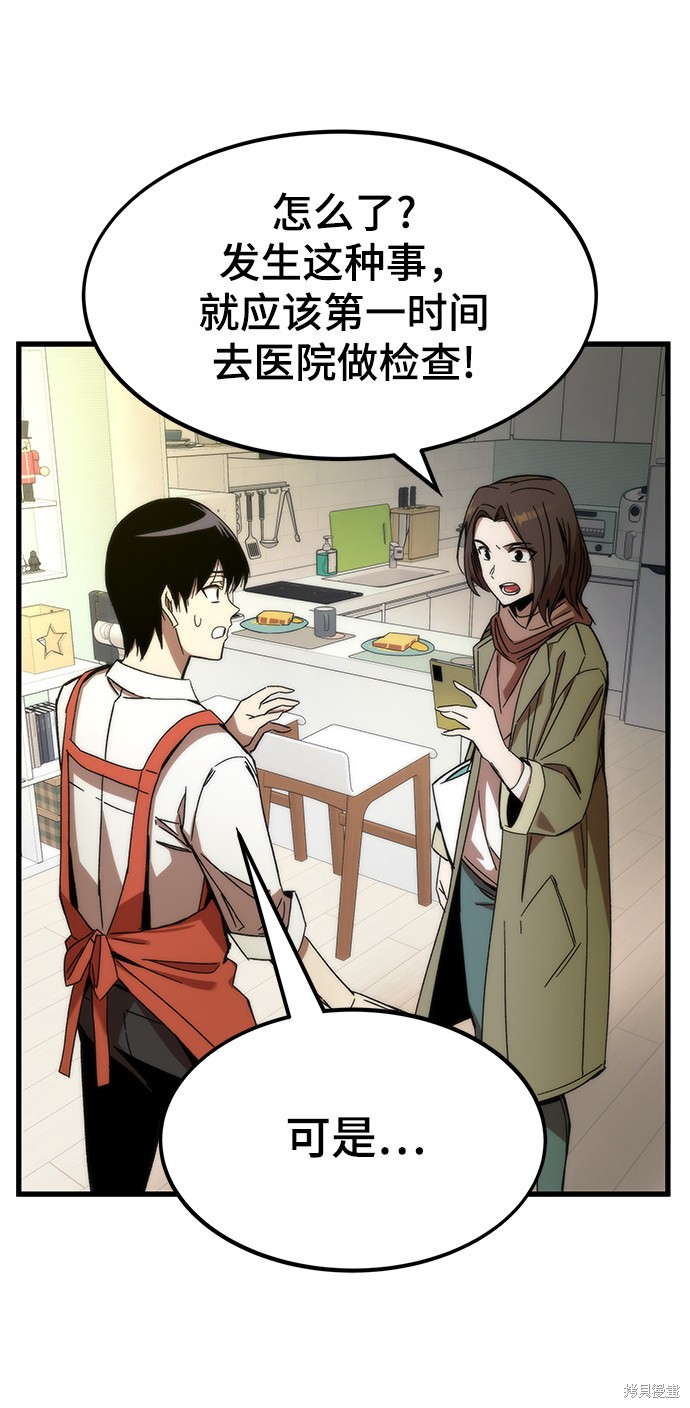 71