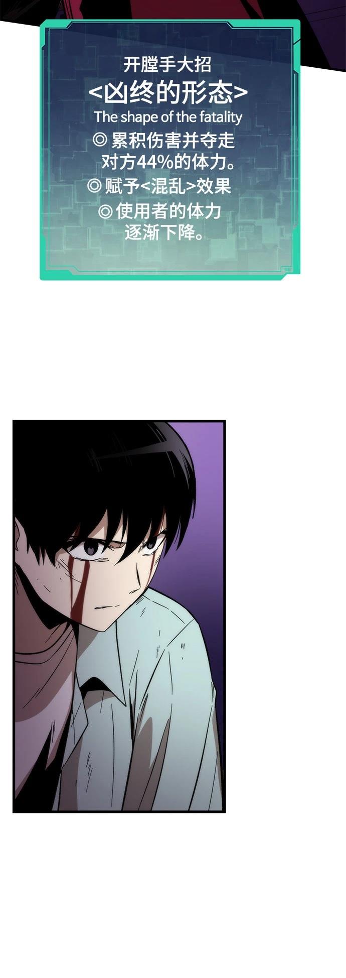 81