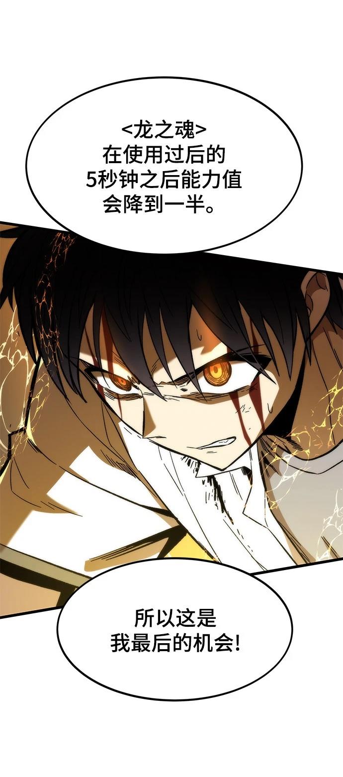 112