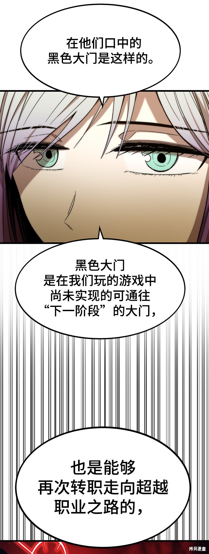 110