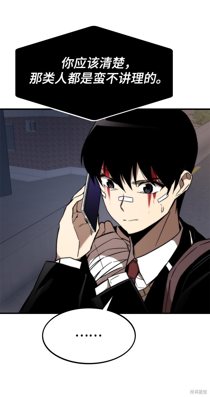 71