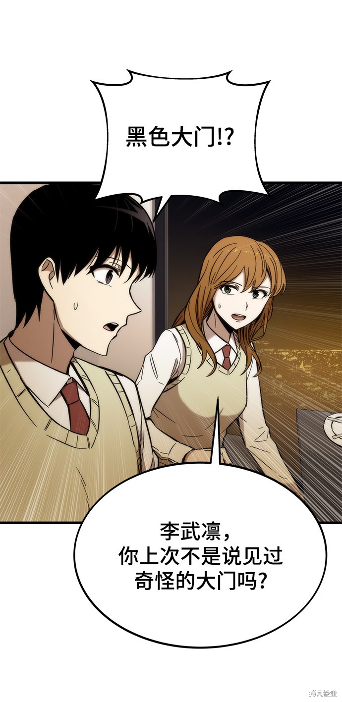 106