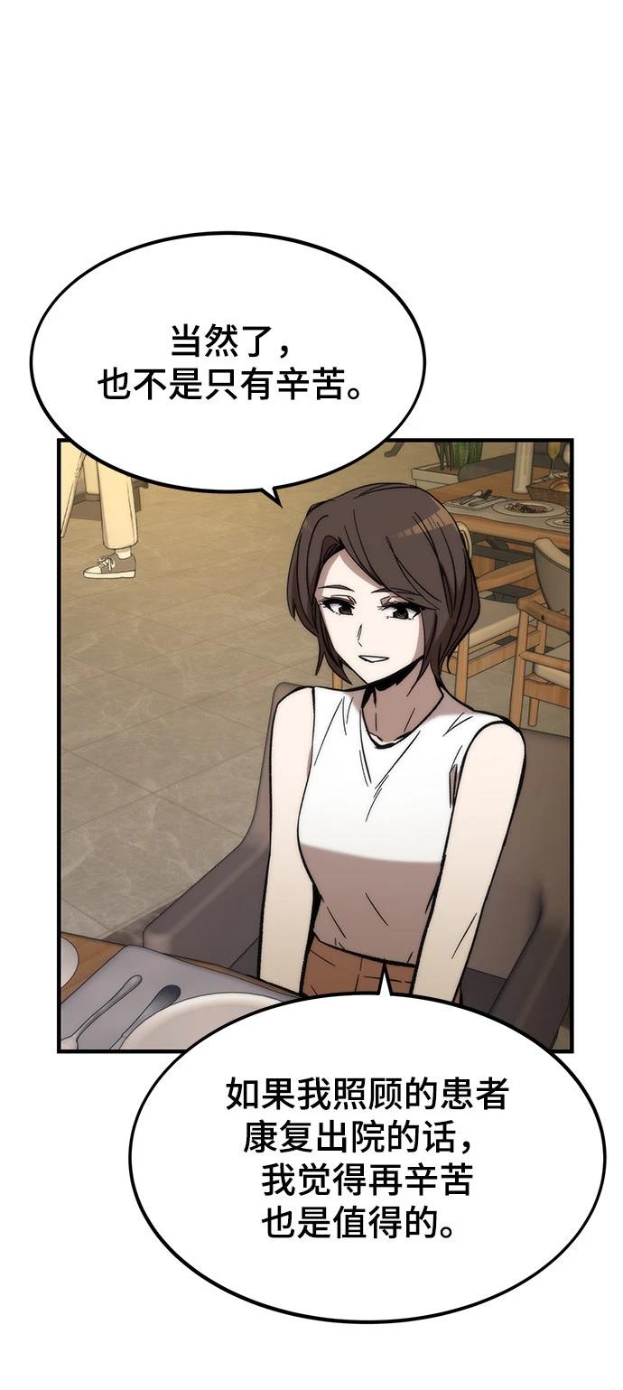 84