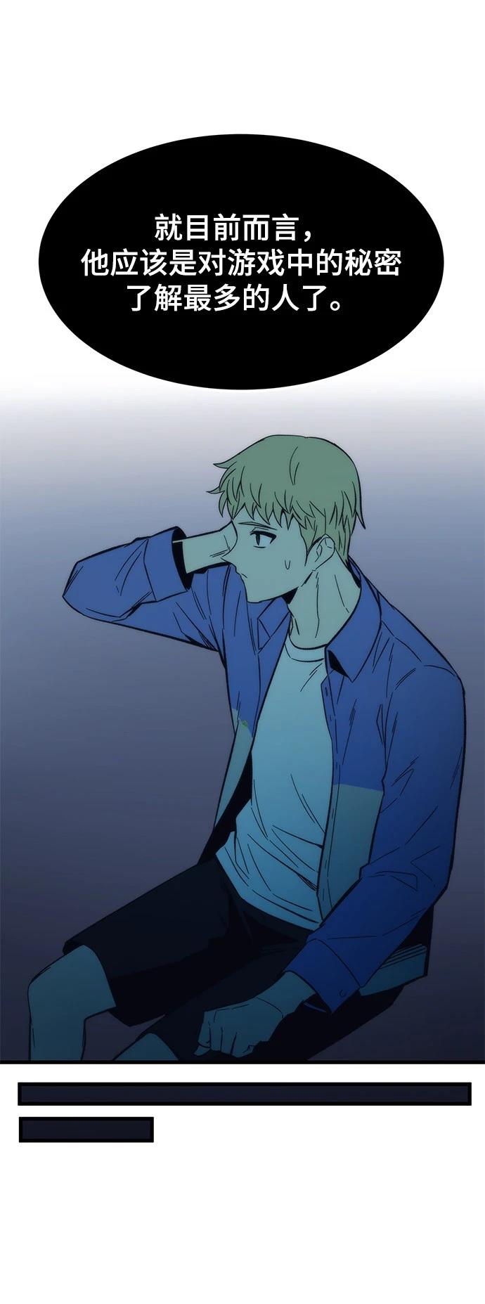 84