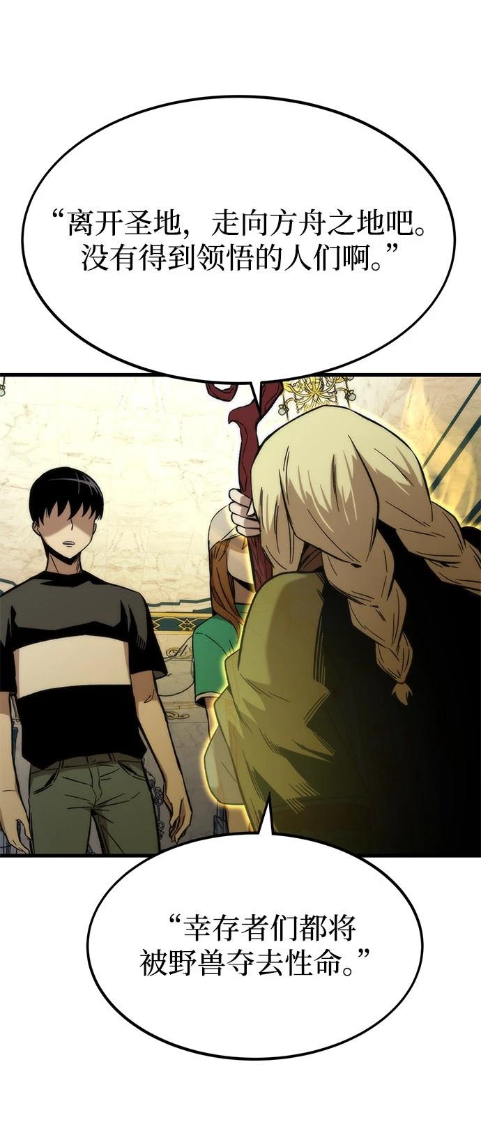 81