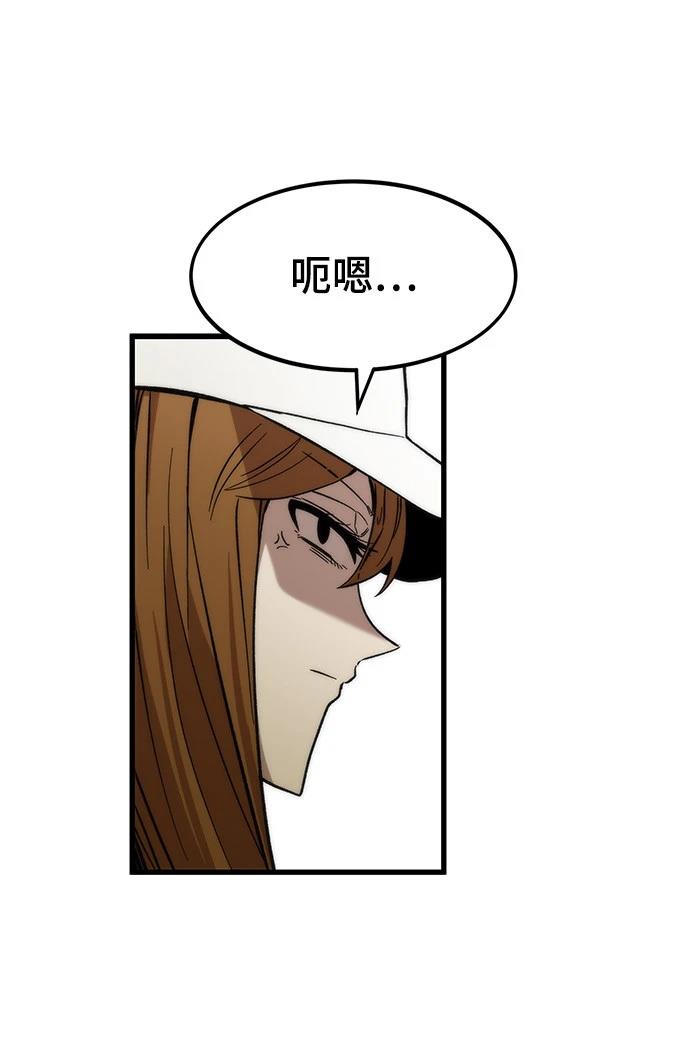 74