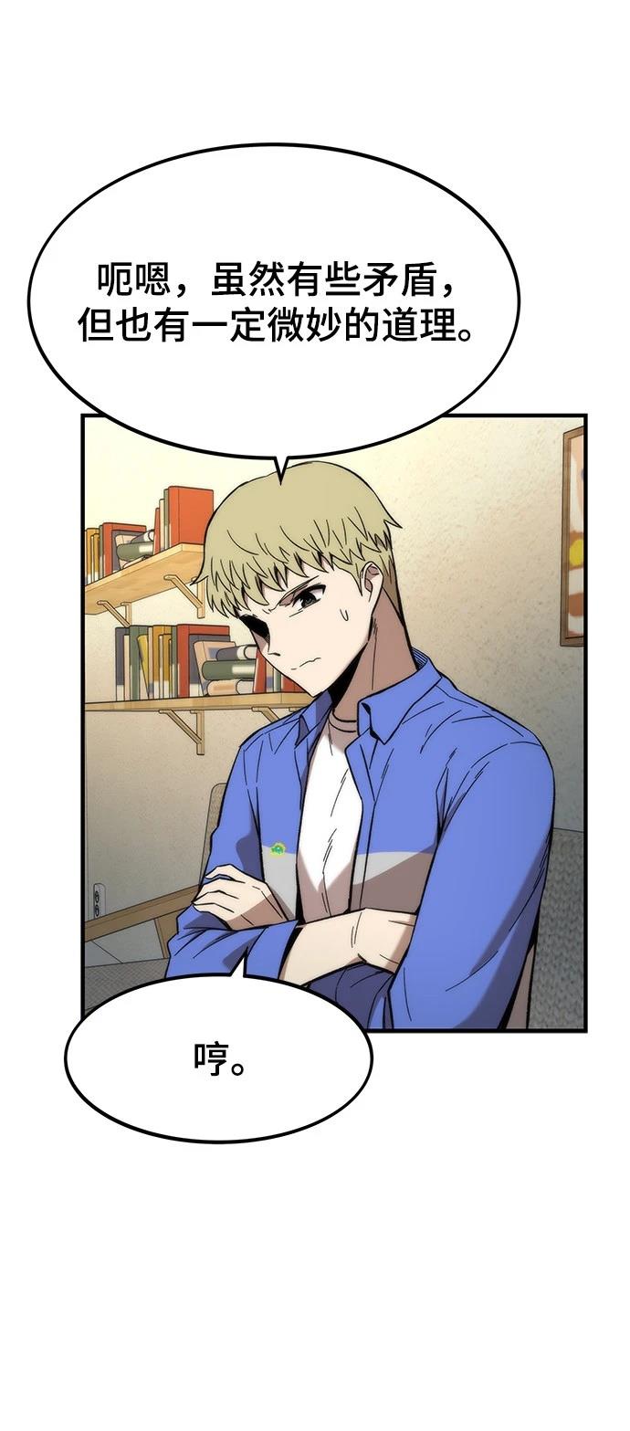 71