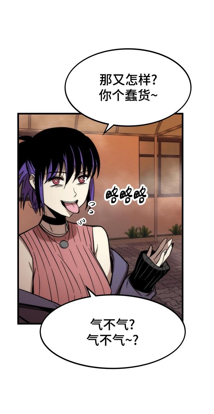 117